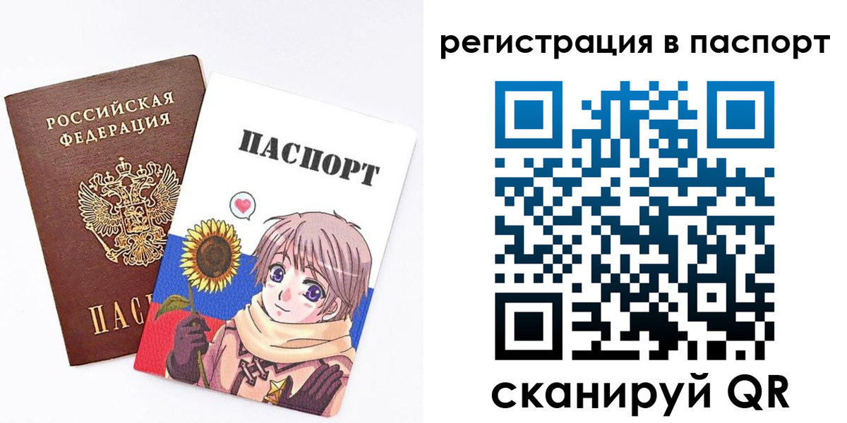 пропишу в квартире в Кандалакше