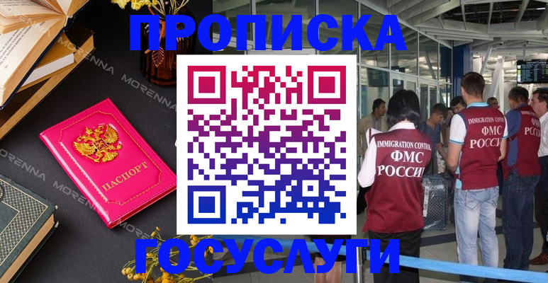 форма 3 в Кандалакше