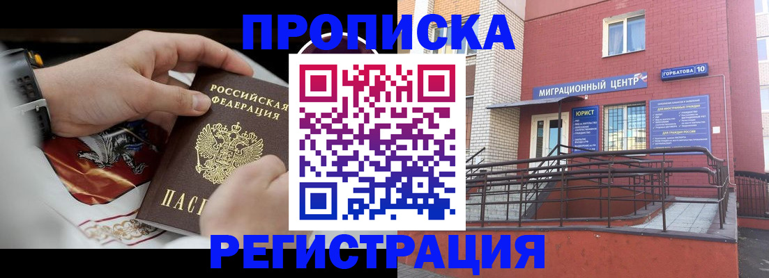 регистрация для школы в Кандалакше